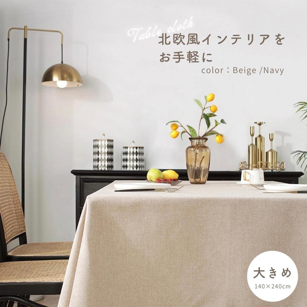 MARCK Tablecloth, Water-Repellent, Stylish, Nordic Design, Plain, 140 X 240 Cm, Cotton-Linen Blend, Polyester, Rectangular, Machine Washable, Stain-Re