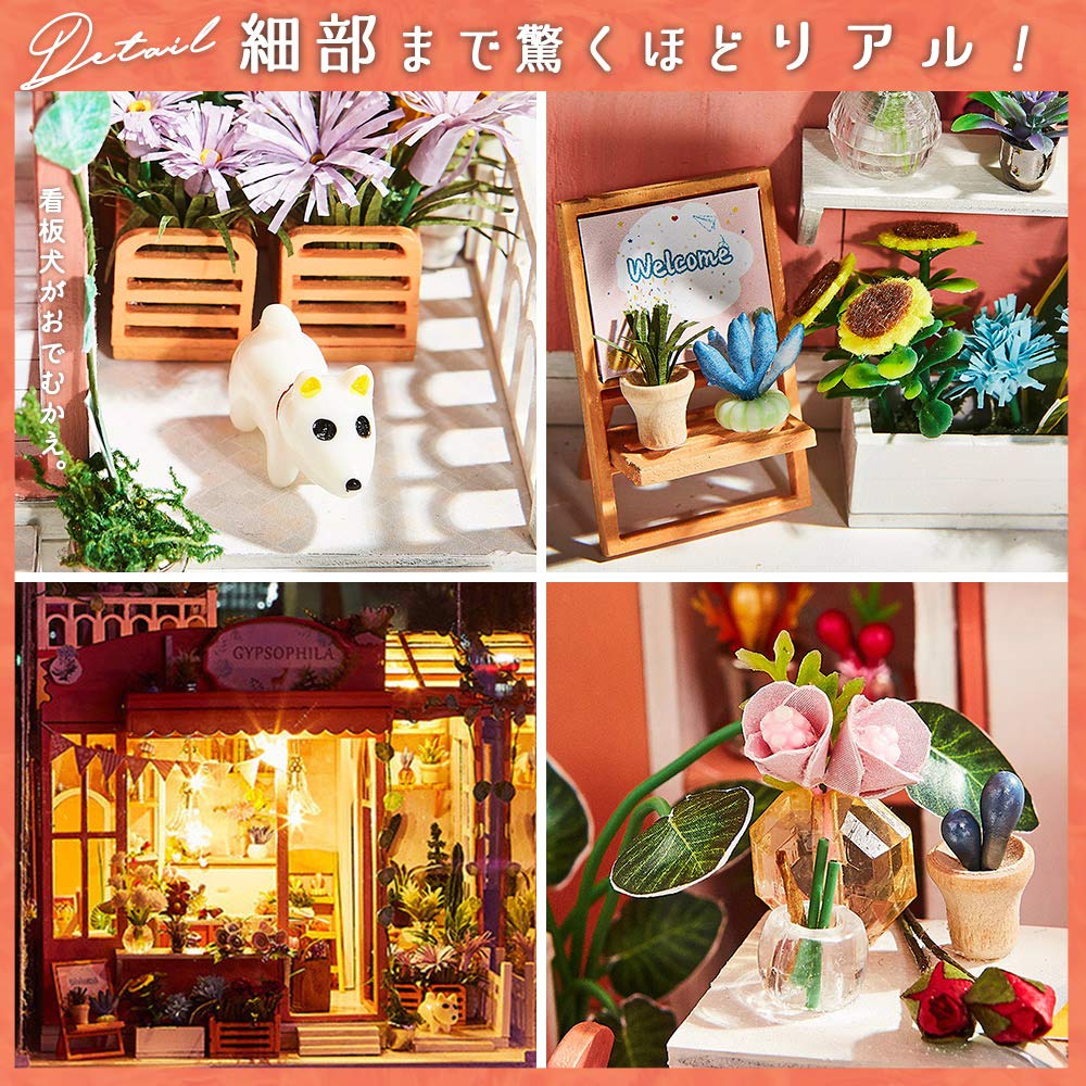 Moin Moin Puppenhaus Miniatur DIY-Bausatz Sternenhimmel Blumenladen mit Willkommens-LED Acryl und Spieluhr Set Hund, Lichter, Koffer, (2009DH197)