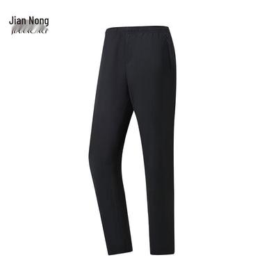 Jian Nong F9231 Unisex Quick-Dry Sports Pants