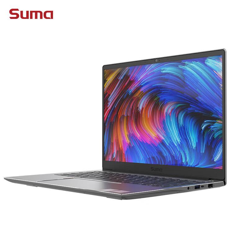 SuMa Tiankuo N40 14-inch Commercial Laptop (CN version)