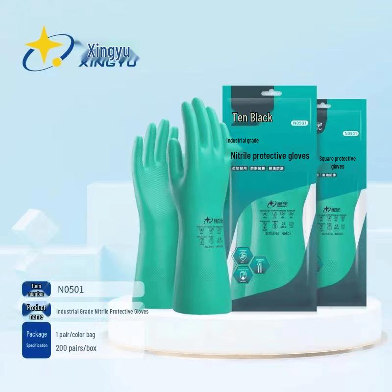 Xingyu N0501 Nitrile Work Gloves