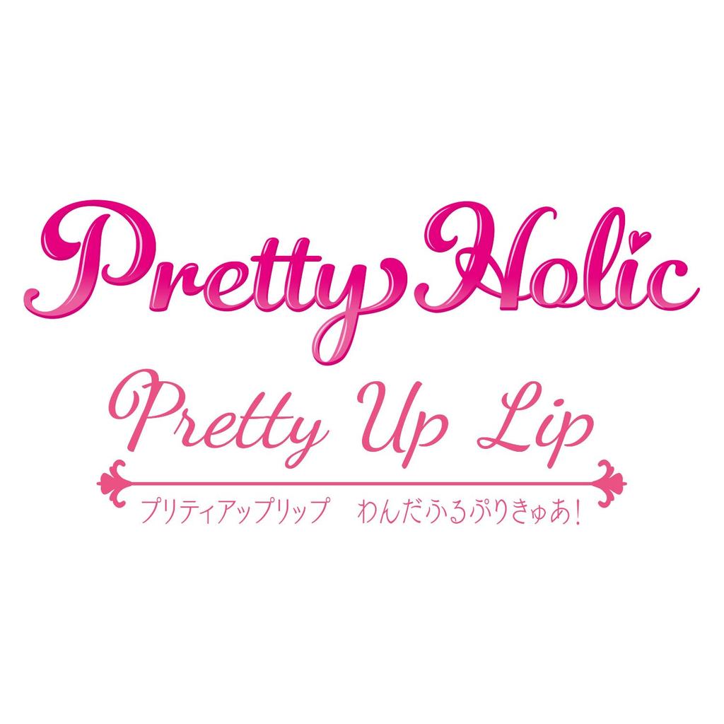 [BANDAI] Pretty Holic Pretty Up Lip Wonderful Pretty Cure
