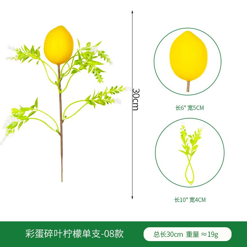 Simulation Green Plant Easter Egg Single Home Wedding Decoration Simulation Spring Single