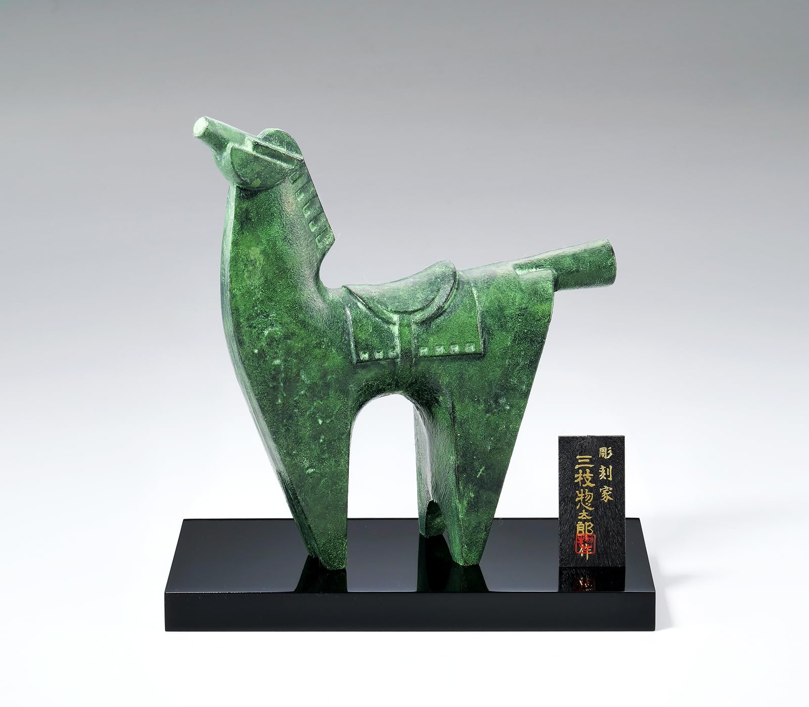 Takenaka Bronze 2026 Zodiac of the by Sculptor Sotaro Traditional Art and Craft  Year Horse  Saegusa, [Saikan]