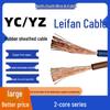 Oxygen-Free Copper Rubber Sheathed Flexible Cable, 2-Core 4 sq mm Electric Wire for Engineering.