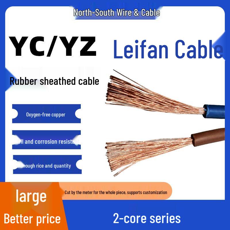 Oxygen-Free Copper Rubber Sheathed Flexible Cable, 2-Core 4 sq mm Electric Wire for Engineering.