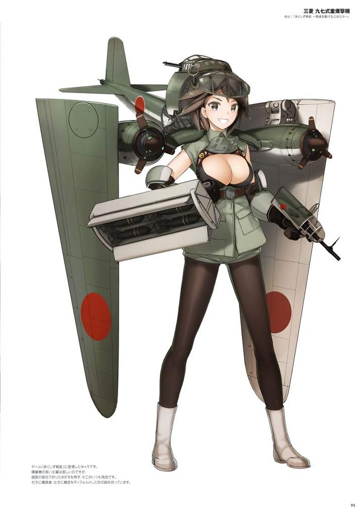 First Order Kurokuro Art Collection