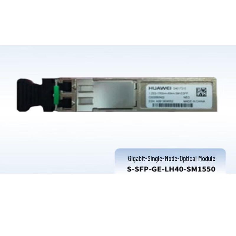 Huawei S-SFP-GE-LH40-SM1550 Gigabit Single-mode Optical Module