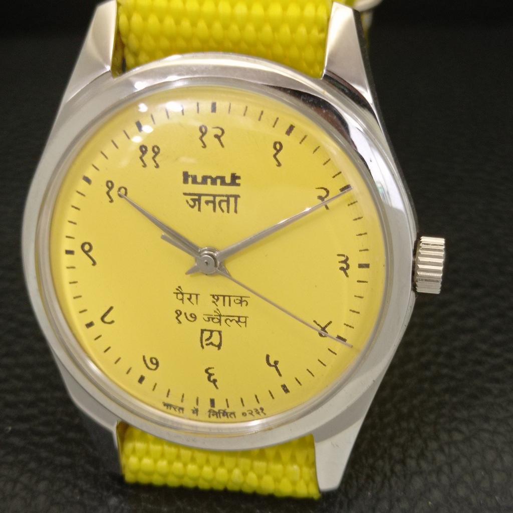 VINTAGE HMT JANATA HAND-WINDING INDIAN MENS YELLOW COLOR DIAL WATCH a702053-5 R208-a702053
