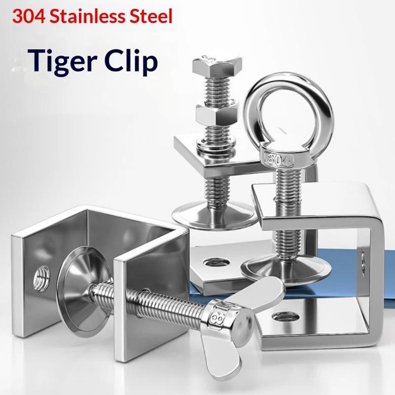 Galvanized Carbon Steel Tiger Clamp Multiple Shapes Open Height 20-130Mm Thickened Material Fixed Fixture Clamping Device