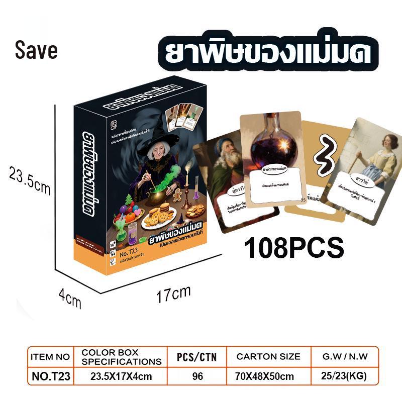 Southeast Asia Tabletop Card Game - Thai Edition