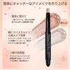 HOJO WOO Eyeshadow Stick 2-in-1 Double-Ended, for Creating a Dewy Look, Long-lasting Color Payoff, One-swipe Gradient, Easy Blending, Smooth