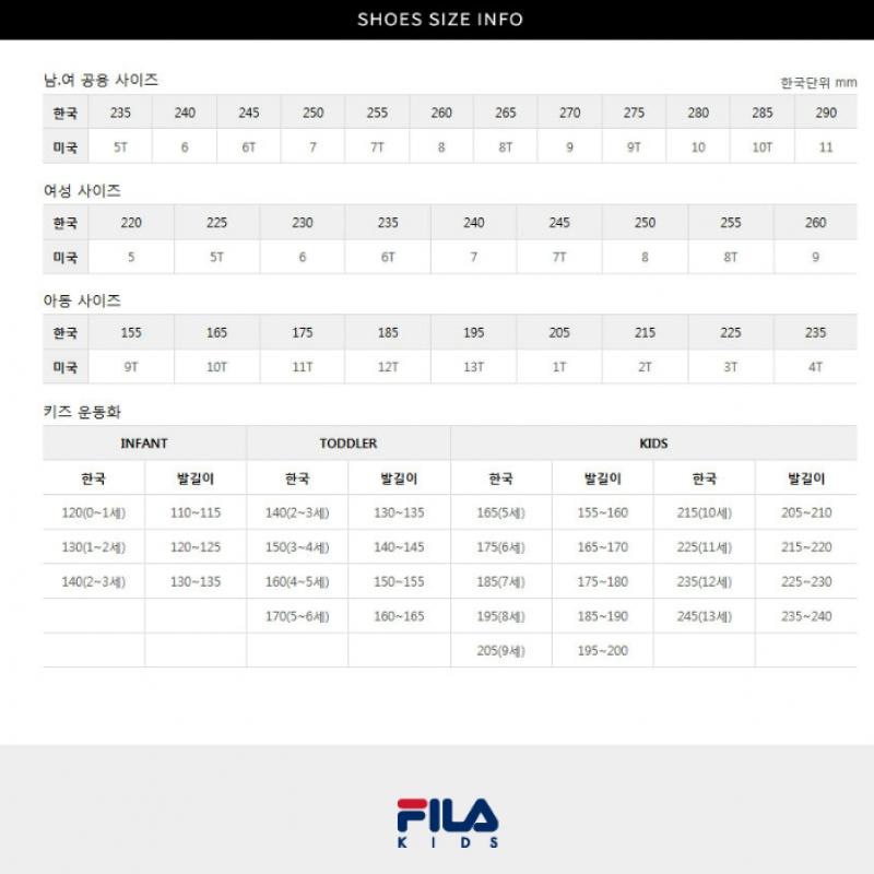 [fila Kids] Kids Cage Tc Ml Kd  3xm01570d 001  Q0z3xm01570d00100