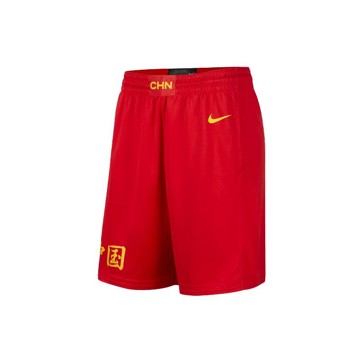 Nike Basketball Shorts Men s Red CQ0188-637 S