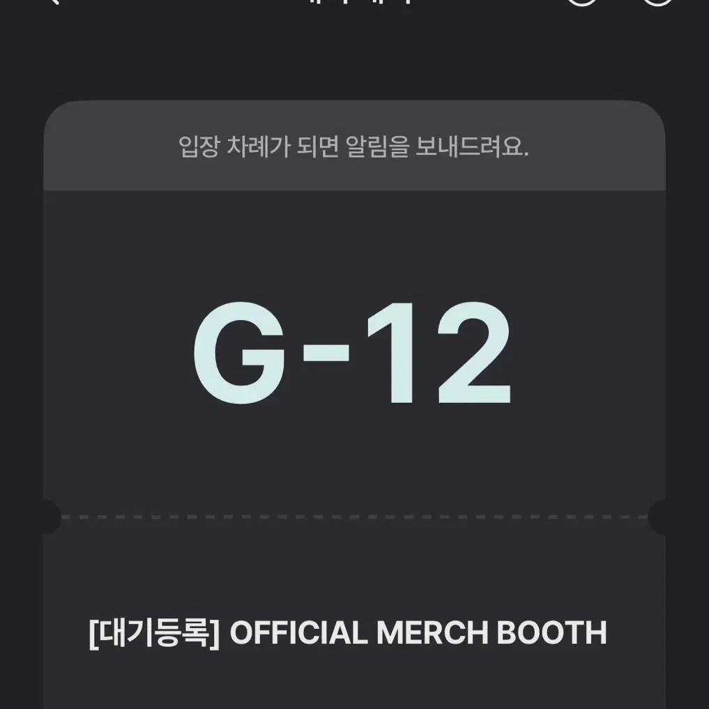 

DAY6 Торговая карточка, Брелок-шейкер Стоимость