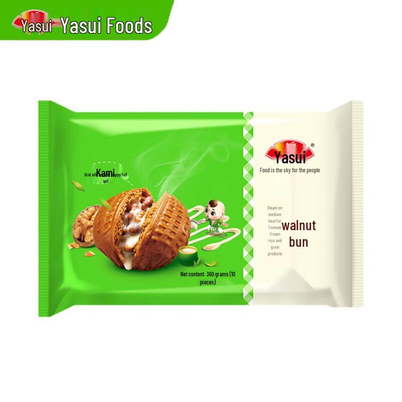 Anjoy Frozen Walnut Buns