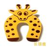 1 Stück Schutz Baby Sicherheit Niedliches Tier Türstopper Möbel Baby Karten Schloss Neugeborenenpflege Kinder Kind Finger Schutz