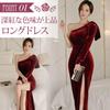 GRAXIA Cabaret Long Hostess Cabaret Club Lounge Size L Dress, Dress, One-Shoulder Dress, Dress, Dress, Slit, Décolleté Dress, Velvet, Ribbon, Women's,