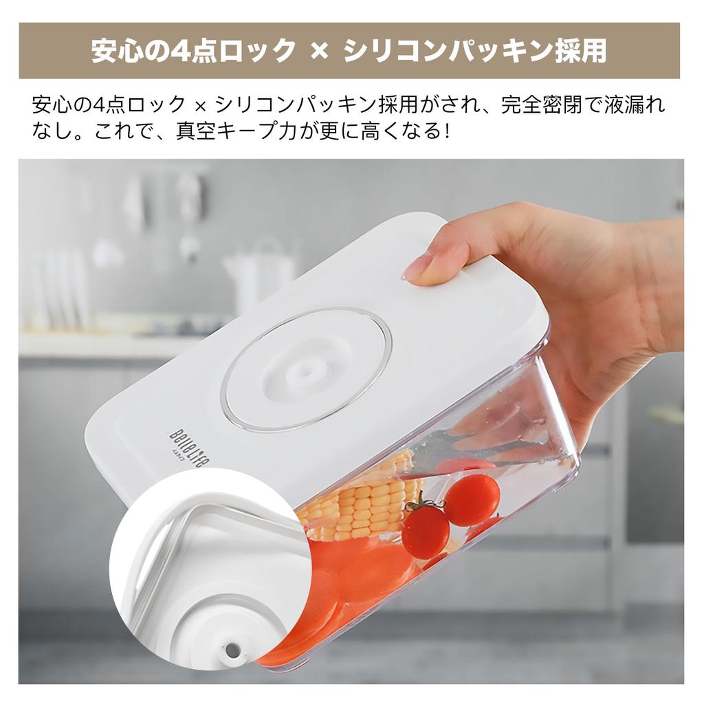 BelleLife Vacuum Storage Container Food Storage Freshness Preservation Refrigerator for Home Airtight Food Storage for and Replacement Storage