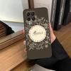 Outlander Sassenach Dragonfly Case For Samsung Galaxy M31 M21 M11 M20 M23 M54 M14 M34 M13 M52 M32 M12 M16 M36 M56 M15 M55