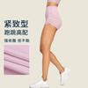 European and American Peach Hip Lift Women's Pleated Tight Fitness Shorts Quick-drying Fitness Clothes Three-point Yoga Shorts