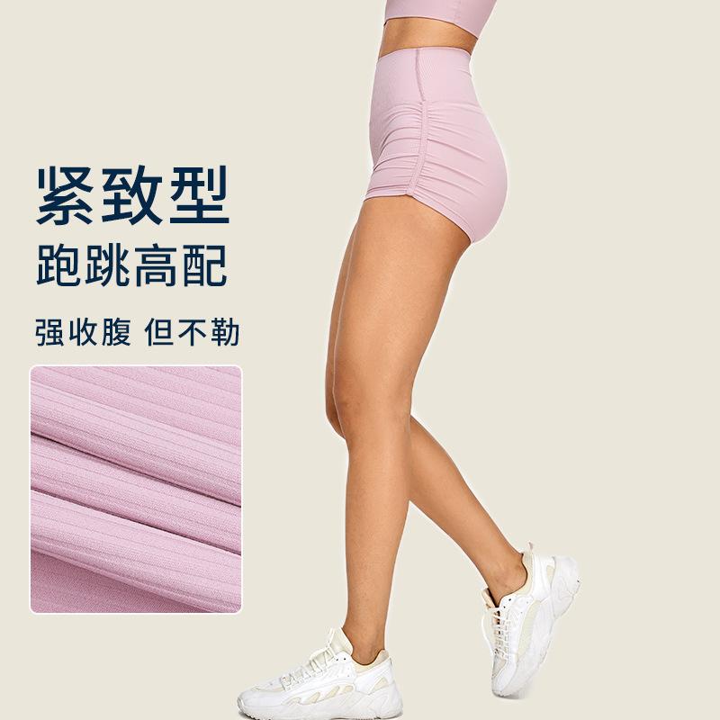 European and American Peach Hip Lift Women's Pleated Tight Fitness Shorts Quick-drying Fitness Clothes Three-point Yoga Shorts