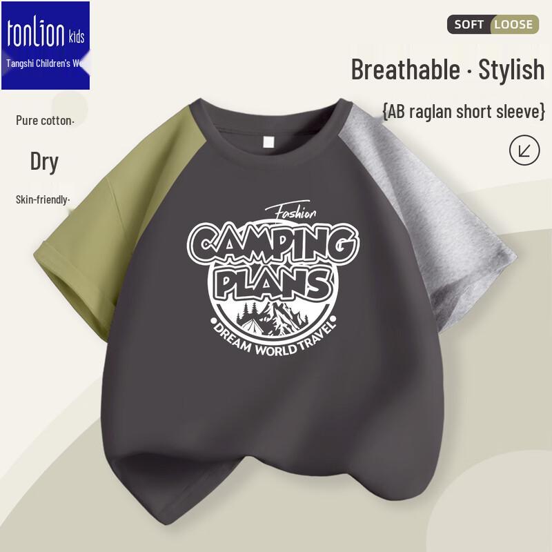 TonLion Boys  Color-Block Short Sleeve Cotton T-Shirt 140