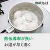 Wahei Freiz Lightweight Quick Boil Aluminum One-Handed Pot 14cm For Gas Fire Only Japanese Tsutsumi RB-2320