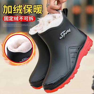 New Rain Shoes Men's Medium Tube Warm Rain Boots Velvet Waterproof Shoes Kitchen Rubber Shoes Overshoes Car Wash Fishing Shoes Men