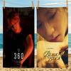 Serviettes – Serviettes de bain