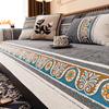 Light Luxury Sofa Cushion Universal In All Seasons  New High-End Seat Cushion Non-Slip And Anti-Cat Scratch Sofa Cover Cloth Towel