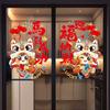 1pair Cartoon Glass Electrostatic Film Colorful New Year Stickers  Display Window