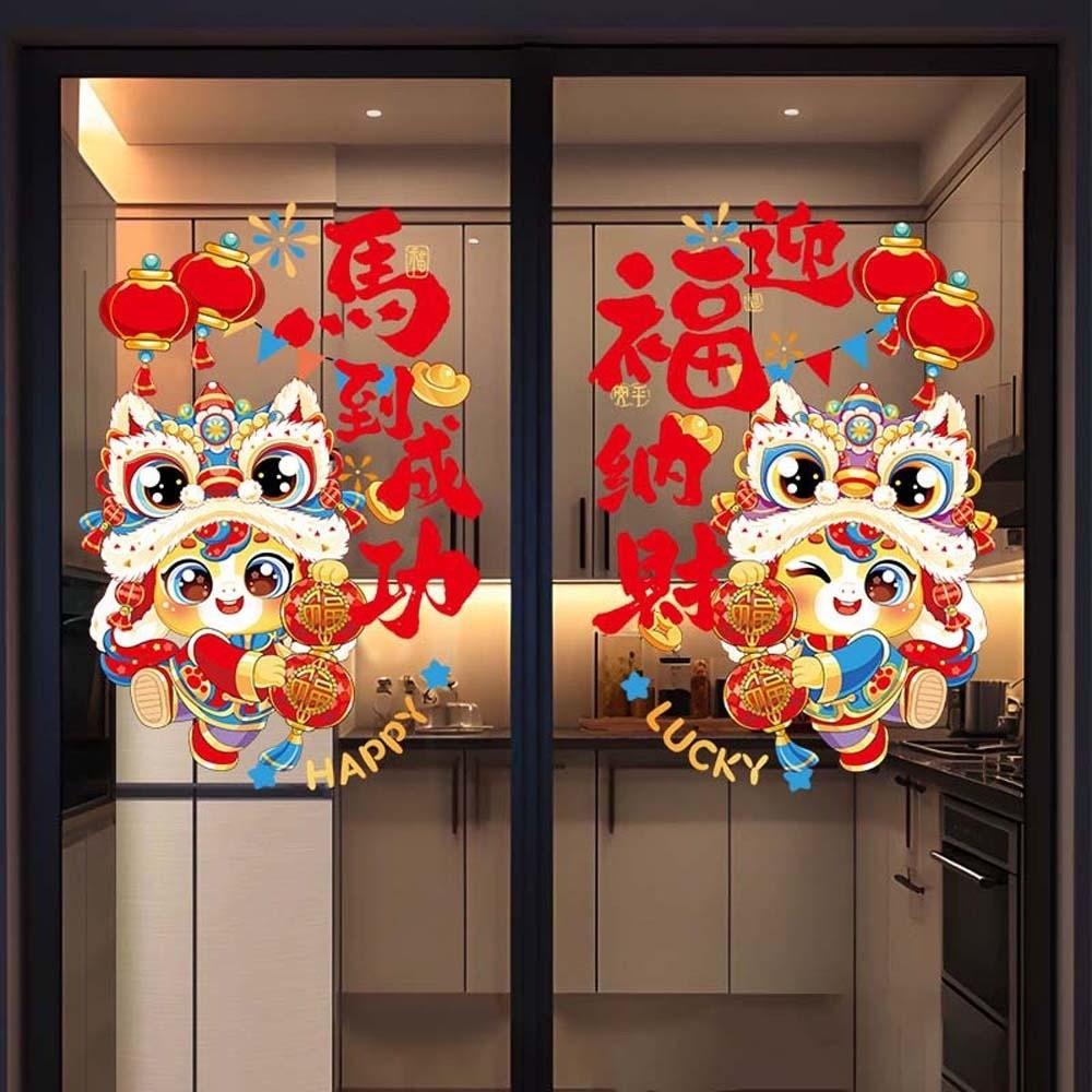 1pair Cartoon Glass Electrostatic Film Colorful New Year Stickers Display Window