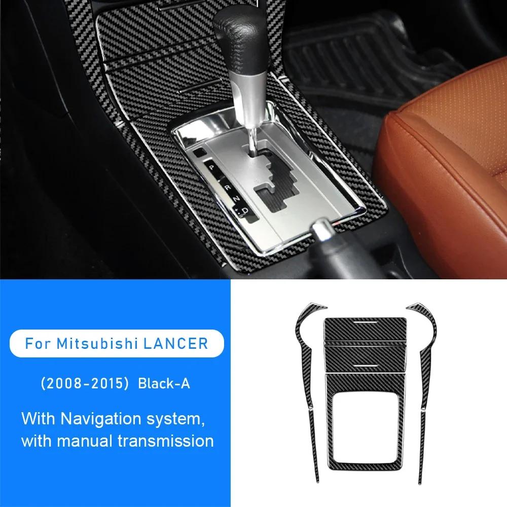 Carbon Fiber Dashboard Trim for Mitsubishi Lancer 2008-2015 Interior Gear Shift Panel Decor