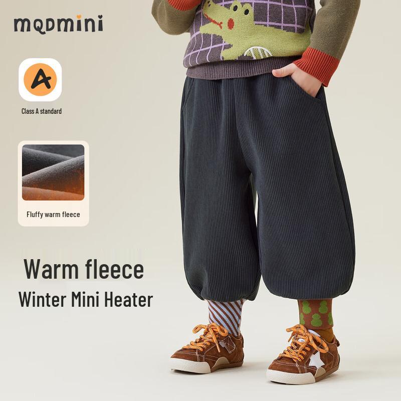 MQDMINI Boys' Fleece-Lined Harem Pants