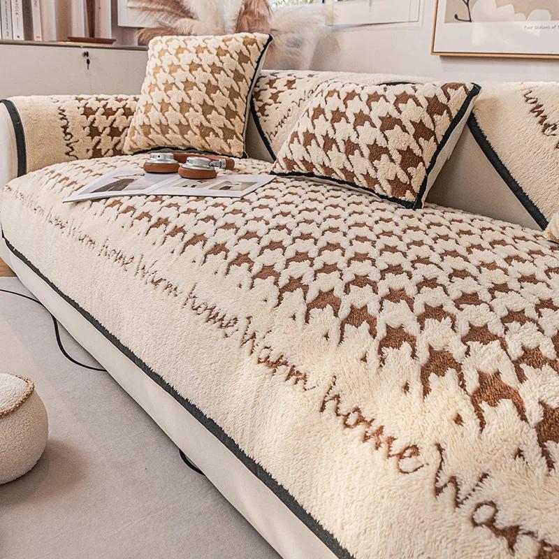 Plush Sofa Cushion Non-slip All-inclusive Universal Dust-proof Cushion Universal Cover Simple High-end Houndstooth