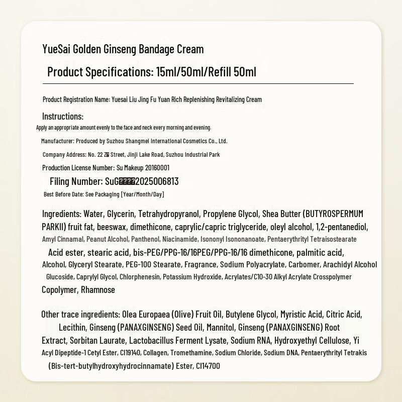 Yu Sai Gold Ginseng Pro-Xylane Anti-Wrinkle Face Cream Refill