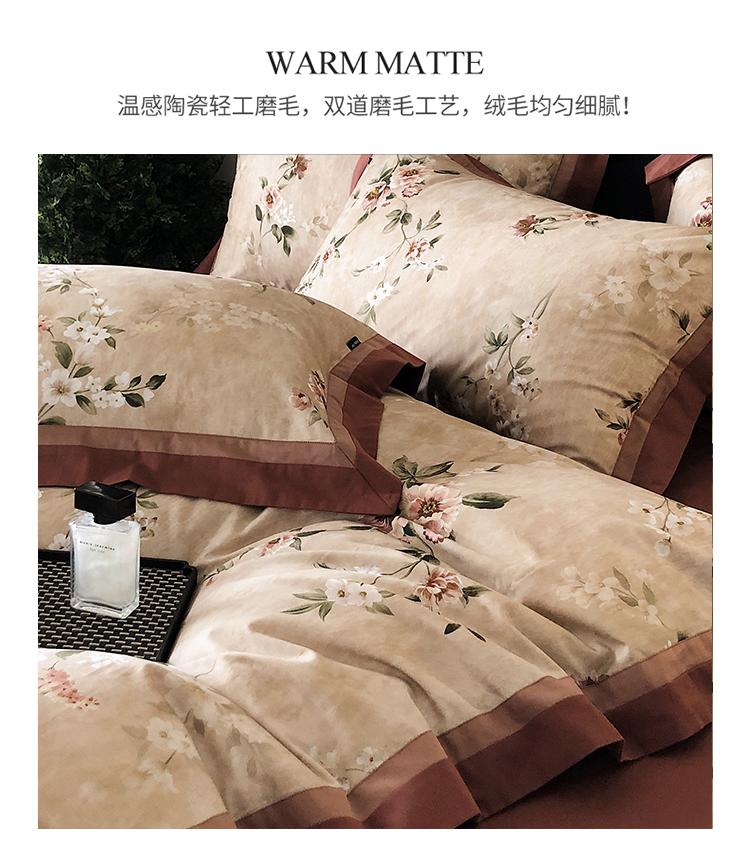 High end cotton light luxury retro thick warm brushed four piece set - Zhijin