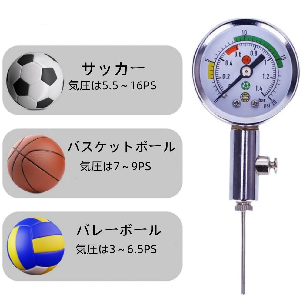 Ball Pressure Gauge, Ball Pressure Gauge, High Precision and Easy Operation, Internal Pressure Gauge, Barometer Tool, For Ball Volleyball