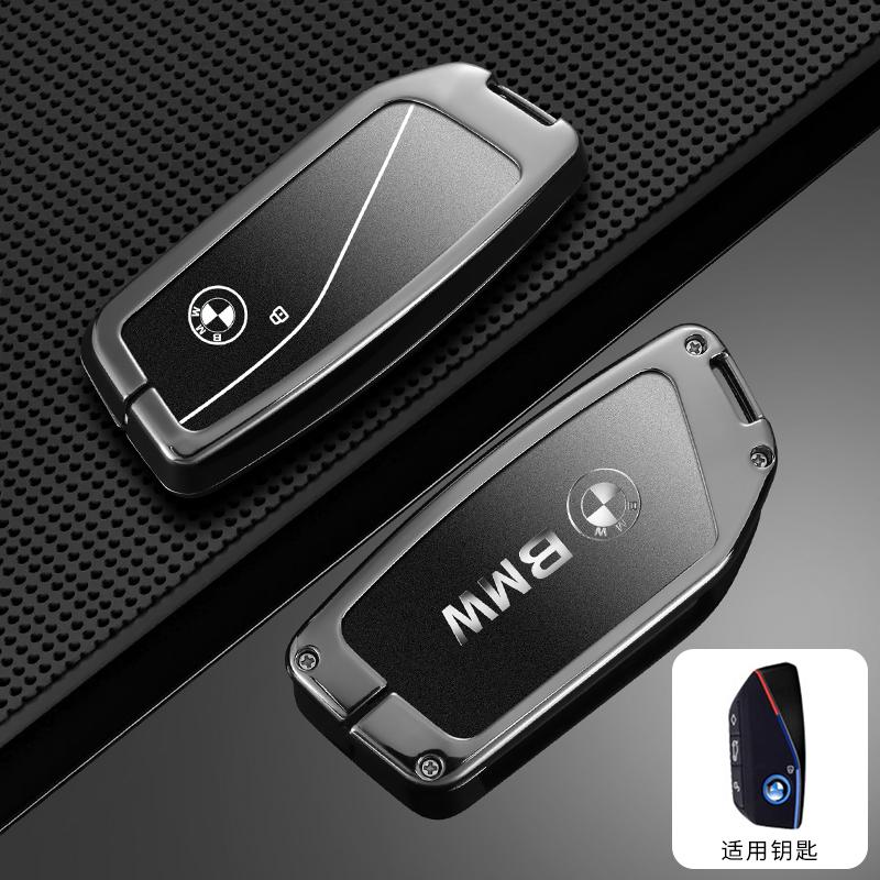 Car Key Case Cover Protection Keys Shell Fob For BMW I7 X7 G07 LCI IX I20 X1 U11 7 Series G70 G09 XM U06 G81 M3 Auto Accessories VEMZG1