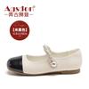 Augustine Mary Jane Shoes Women's 2025 New Summer Evening Wind Temperament Shallow Mouth Single Shoes with Skirt Small Leather Shoes