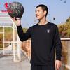 QIAODAN Men's American-Style Basketball Long-Sleeve Performance Tee