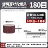 Jundingying Shank Flap Wheel Set