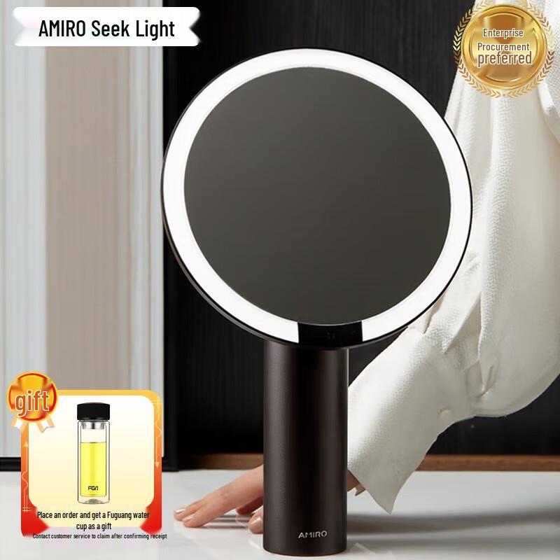 

Miguang HD Daylight Makeup Mirror O Series 2