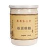 250g Isatis Root Powder Pure Natural Herbal Tea for Immune Support Loose Leaf Organic Chinese Tea Healthy Drink