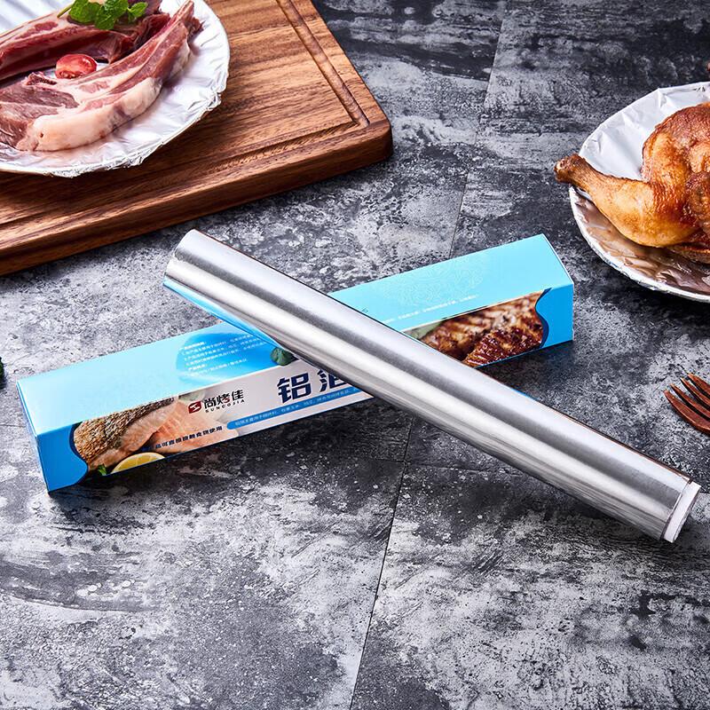 Hliníková fólie Shangkaojia pro BBQ a pečení