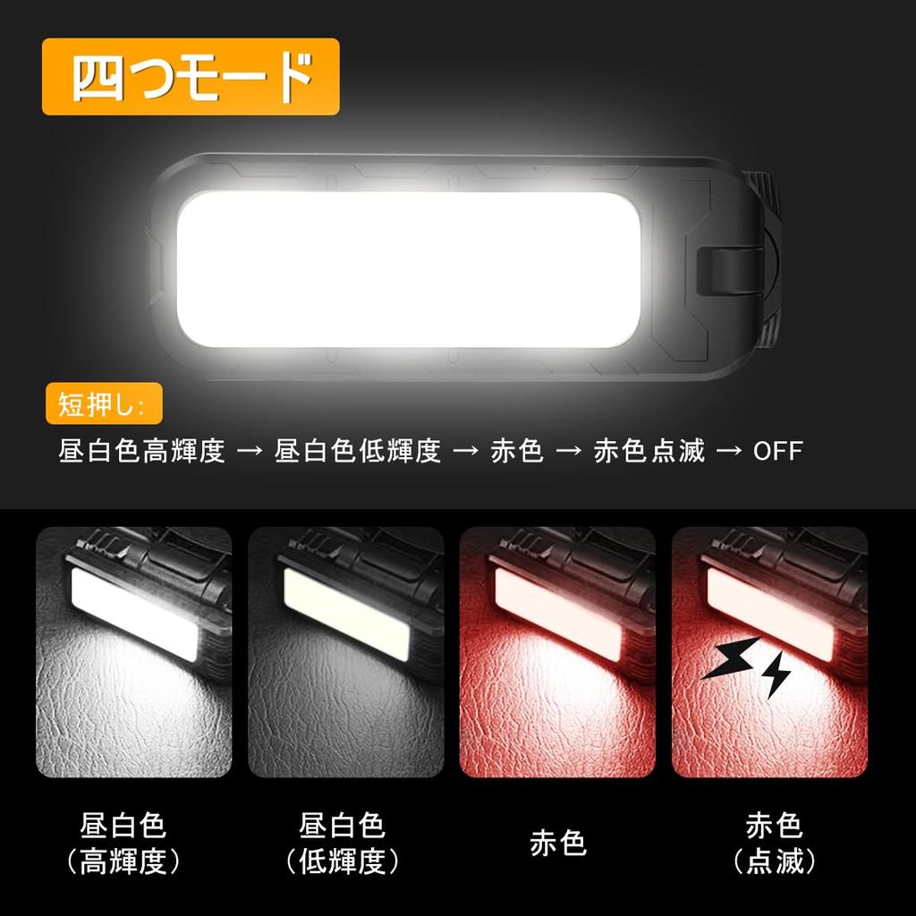 LETOUR LED Work Light of Powerful COB USB Battery Level Magnet Adjustable Compact Design for Automotive Nighttime Outdoor Power and Emergencies (Set
