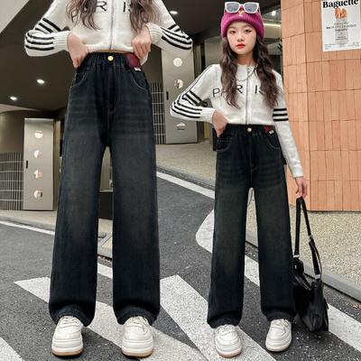 Teenage Girls Gradient Jeans Children's Fashion Wide Leg Denim Pants Kids Korean Style Trousers Clothes   Autumn Streetwear