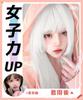 Knnzk Long White Full Princess Small with Net Wig, Straight, Cut, Lolita, Cosplay, Crossdressing, Face, Natural, Heat-Resistant, (White)