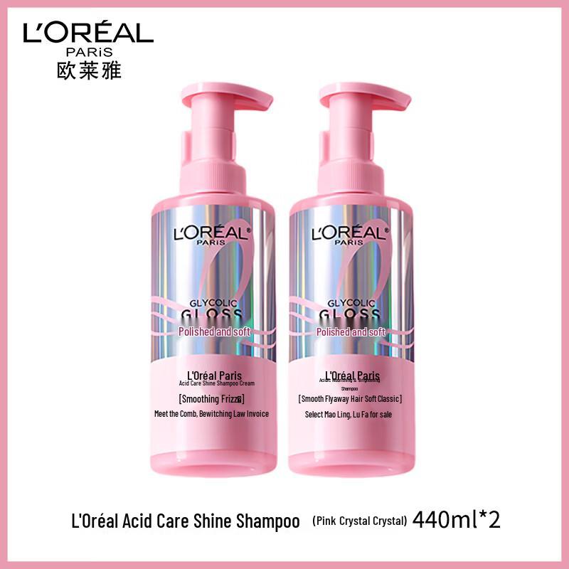 L Oréal Acid Care Smoothing Shampoo